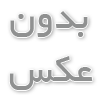 کلینیک روانشناسی کودک و راهکارهای مقابله با پرخاشگری در کودکان